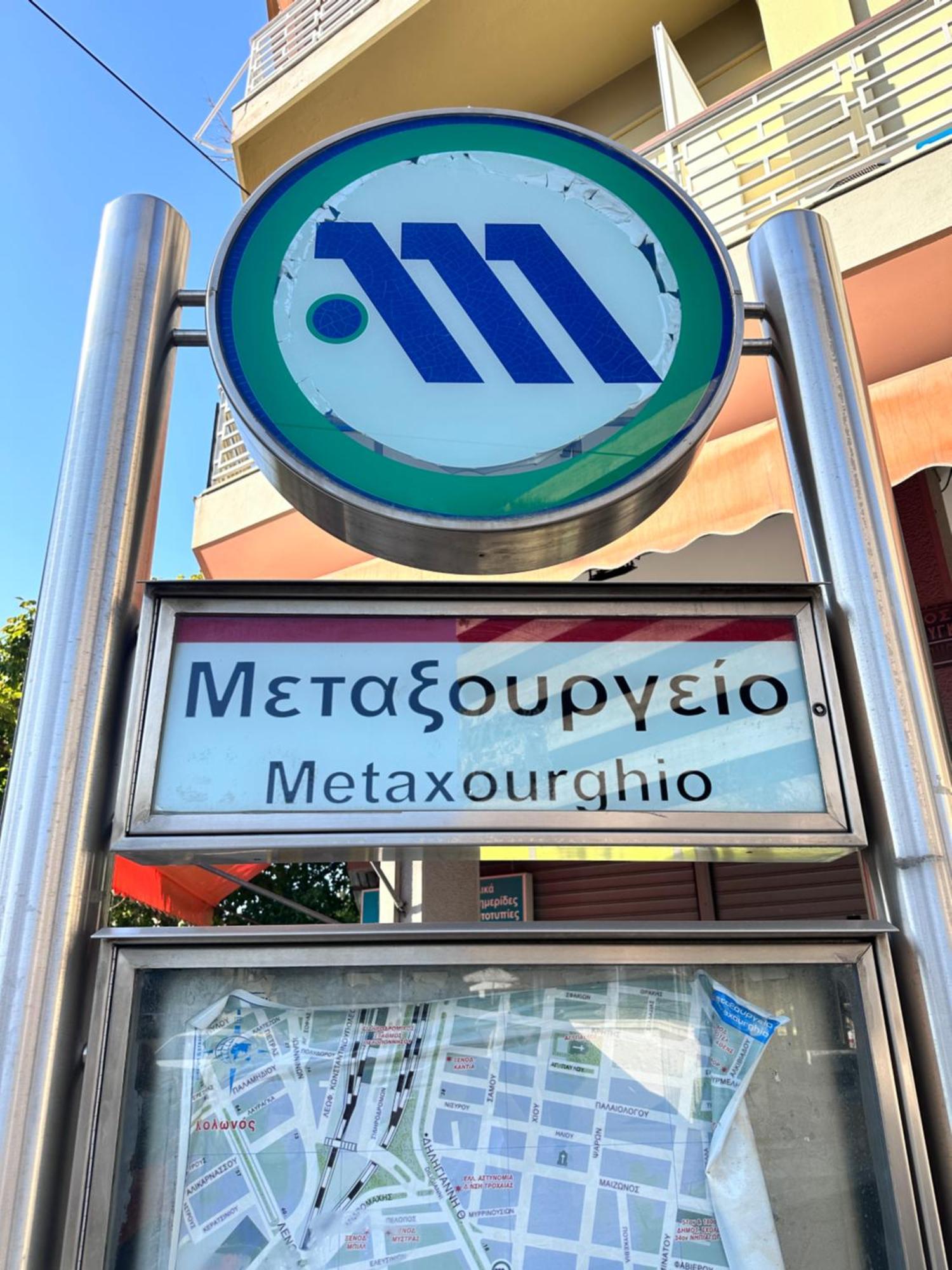 Ah Your Property In Athén Kültér fotó